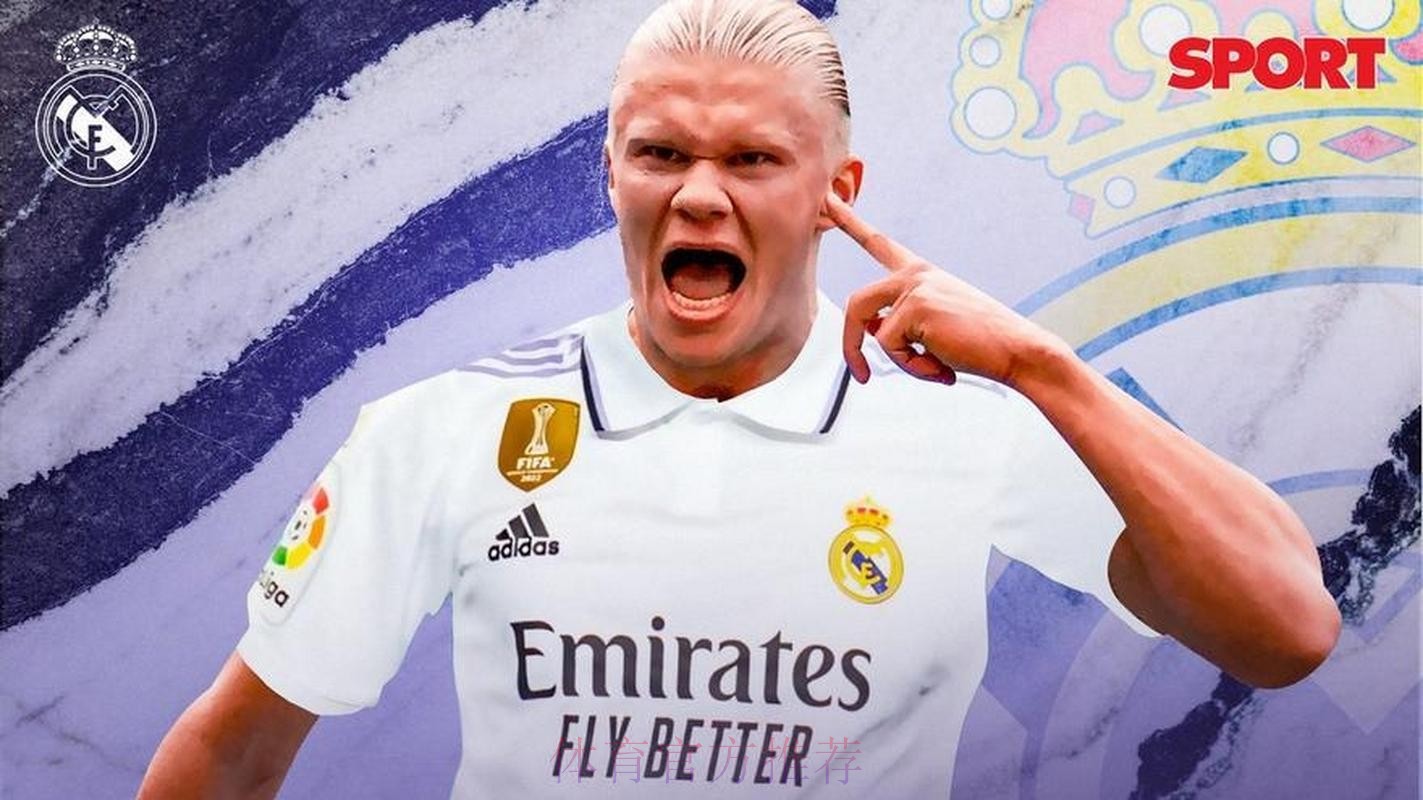 皇马计划2024年超2亿签哈兰德 打造新银河战舰 皇马计划2024年超2亿签哈兰德 打造新银河战舰