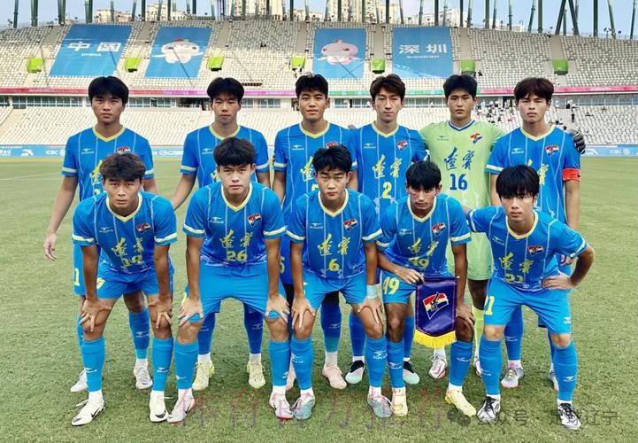 全运男足U18组复赛开赛 魏吉祥到沈阳赛区观战 全运男足U18组复赛开赛 魏吉祥到沈阳赛区观战